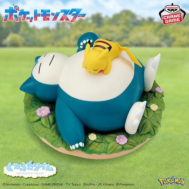 Pokémon - Pikachu & Snorlax - Relaxing Time Figure (Bandai Spirits)