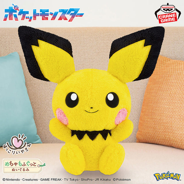 Pokémon - Pichu - Mecha Mofugutto Plush (Bandai Spirits)