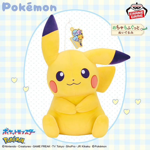 Pokémon - Pikachu - Mecha Mofugutto Plush ~Fancy Time~ (Bandai Spirits)