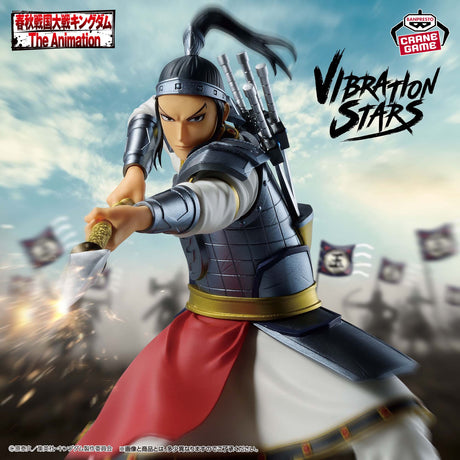Kingdom - Ou Hon - VIBRATION STARS (Bandai Spirits)