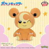 Pokémon - Teddiursa - Mecha Mofugutto Plush (Bandai Spirits)