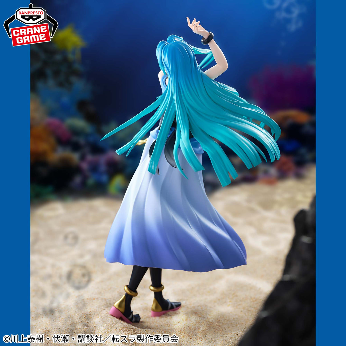 That Time I Got Reincarnated as a Slime the Movie: Scarlet Bond - Yura - GLITTER&GLAMOURS (Bandai Spirits)