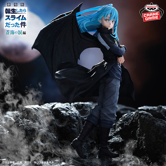 That Time I Got Reincarnated as a Slime - Rimuru Tempest - Figure ~The Movie: Scarlet Bond~ (Bandai Spirits)