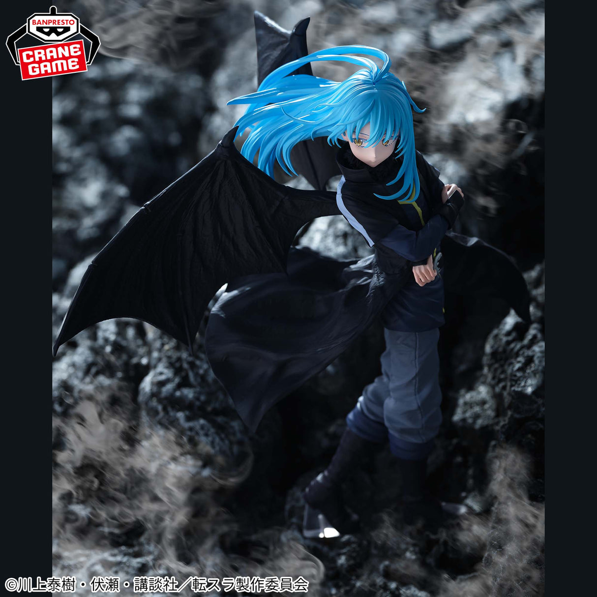 That Time I Got Reincarnated as a Slime the Movie: Tears of the Azure Sea - Rimuru Tempest - Figure (Bandai Spirits)