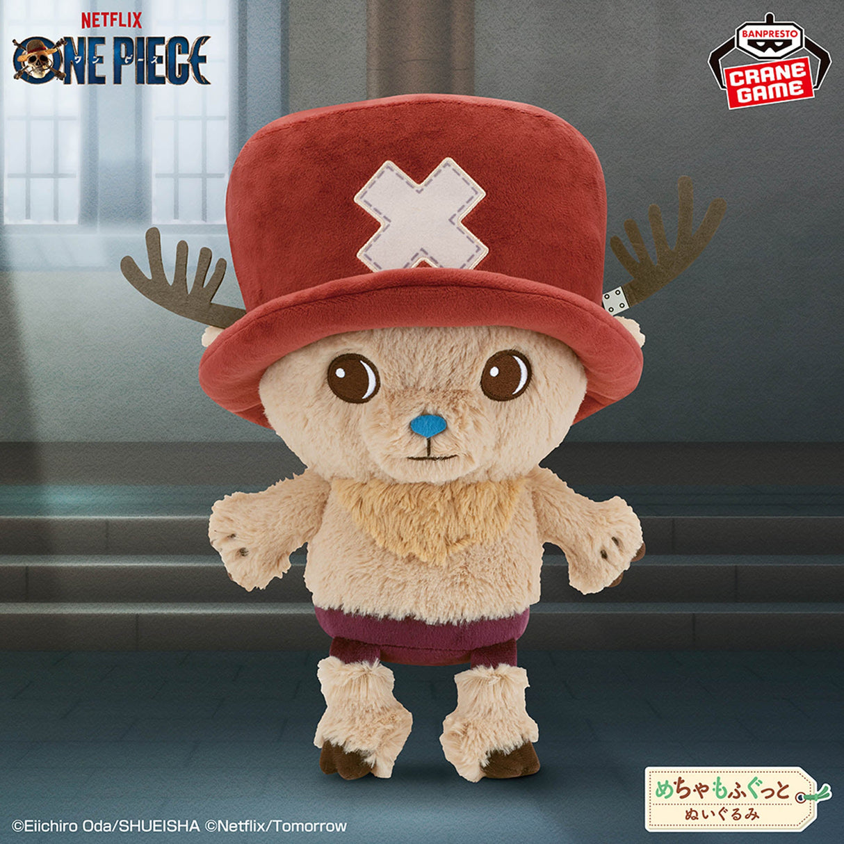 One Piece - Tony Tony Chopper - Mecha Mofugutto Plush (Bandai Spirits)