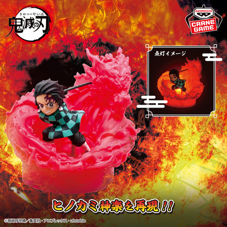 Demon Slayer: Kimetsu no Yaiba - Kamado Tanjiro - Figure ~Hinokami Kagura~ (Bandai Spirits)