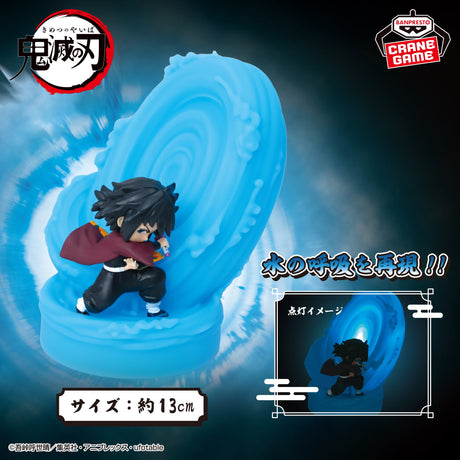 Demon Slayer: Kimetsu no Yaiba - Tomioka Giyu - Figure Light ~Water Breathing~ (Bandai Spirits)