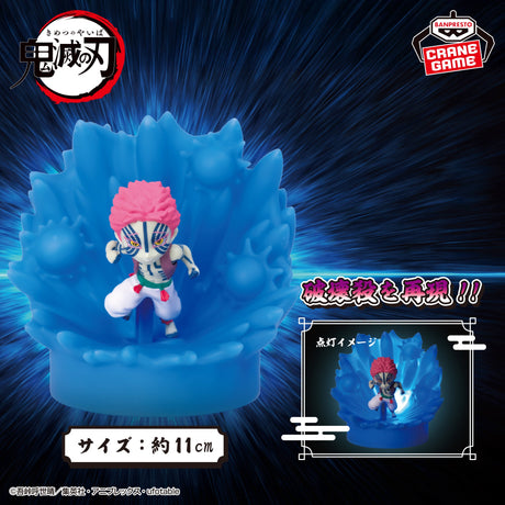 Demon Slayer: Kimetsu no Yaiba - Akaza - Figure Light ~Destructive Death~ (Bandai Spirits)