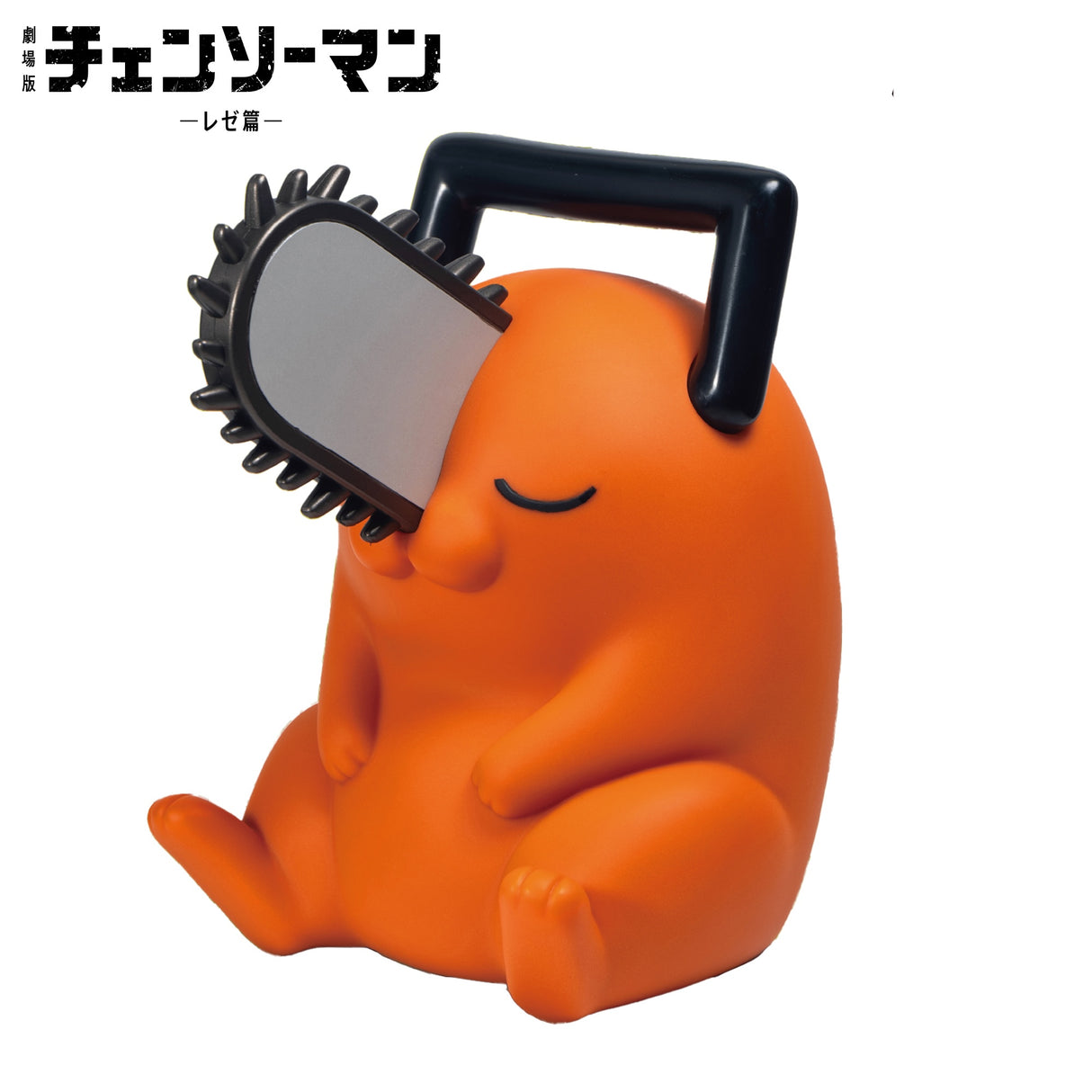 Chainsaw Man - Pochita - Room Light (Bandai Spirits)