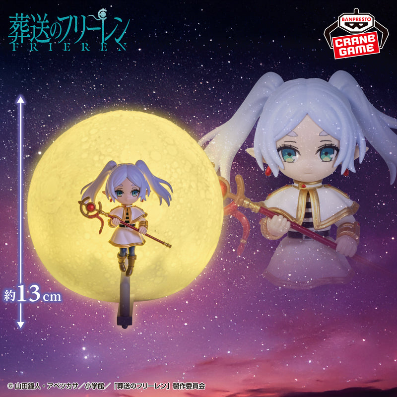 Frieren: Beyond Journey’s End - Frieren - Room Light (Bandai Spirits)