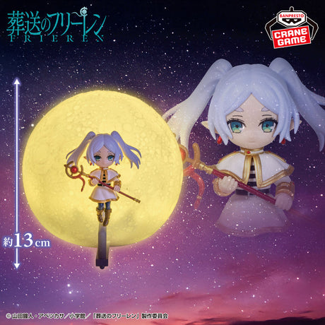Frieren: Beyond Journey’s End - Frieren - Room Light (Bandai Spirits)