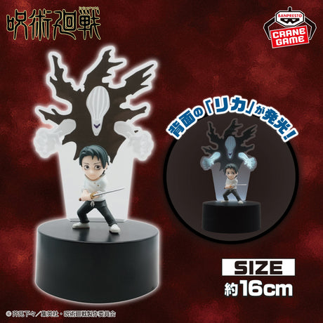 Jujutsu Kaisen - Okkotsu Yuta & Rika - Figure Light (Bandai Spirits)