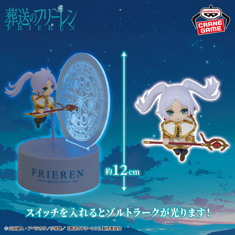 Frieren: Beyond Journey’s End - Frieren - Figure Light ~Zoltraak~ (Bandai Spirits)