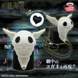 Jujutsu Kaisen - Kogane - Speaker (Bandai Spirits)