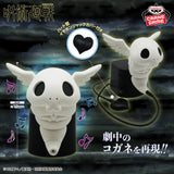 Jujutsu Kaisen - Kogane - Speaker (Bandai Spirits)