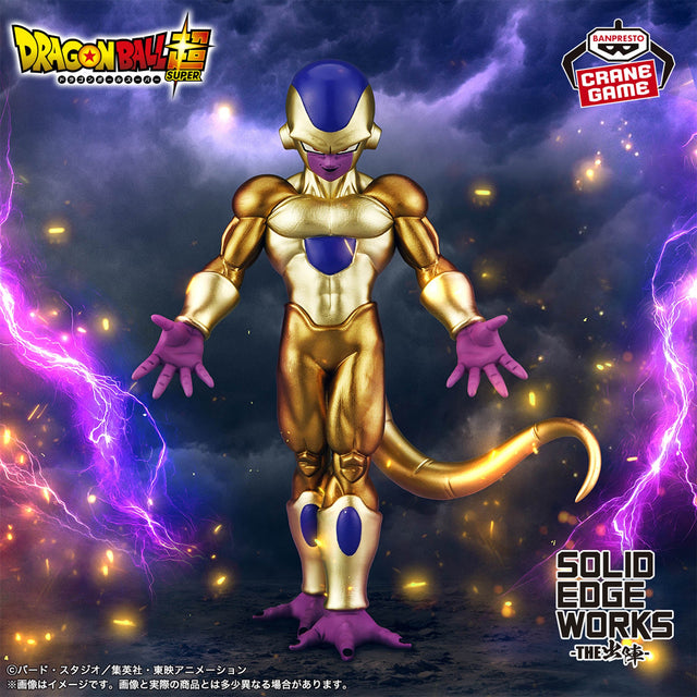 Dragon Ball Super - Golden Frieza - SOLID EDGE WORKS (Bandai Spirits)