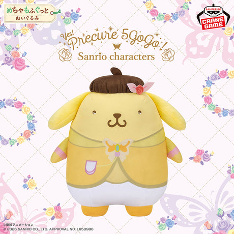 Yes! PreCure 5 GoGo! × Sanrio Characters - Pompompurin - Mecha Mofugutto Plush (Bandai Spirits)