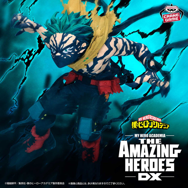 My Hero Academia - Midoriya Izuku - THE AMAZING HEROES-DX (Bandai Spirits)