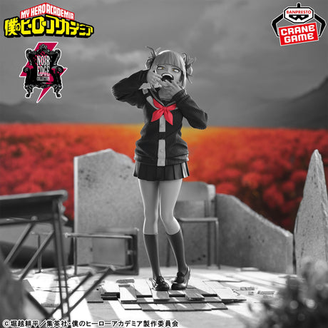 My Hero Academia - Toga Himiko - Noir Edge Collection (Bandai Spirits)