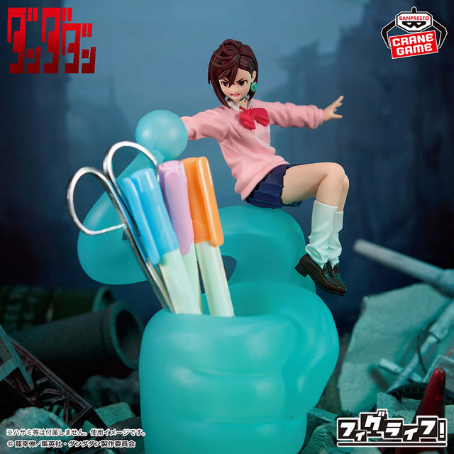 Dandadan - Momo - Figulive! (Bandai Spirits)