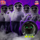 Dandadan - Serupo Seijin - SOFVIMATES (Bandai Spirits)