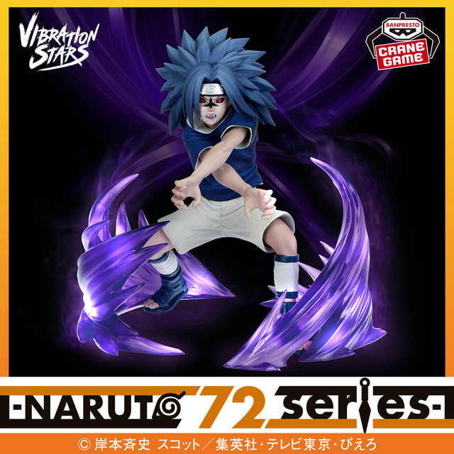 Naruto - Uchiha Sasuke - Vibration Stars ~NARUTO 72 series 26＆27~ (Bandai Spirits)