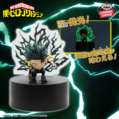 My Hero Academia - Midoriya Izuku - Figure Light (Bandai Spirits)