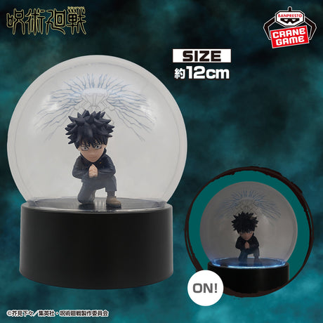 Jujutsu Kaisen - Fushiguro Megumi - Figure Light ~Chimera Shadow Garden~ (Bandai Spirits)