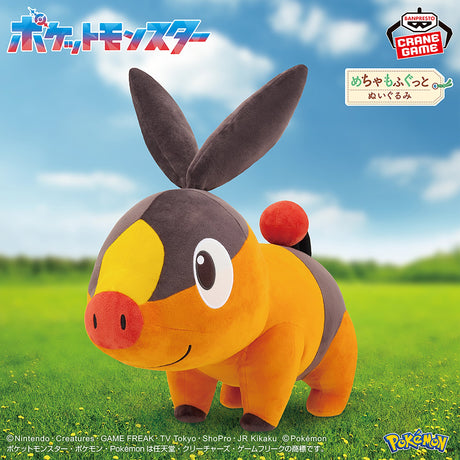 Pokémon - Tepig - Mecha Mofugutto Plush (Bandai Spirits)