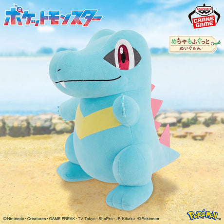 Pokémon - Totodile - Mecha Mofugutto Plush (Bandai Spirits)