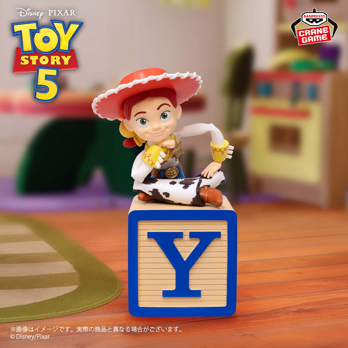 Toy Story - Jessie - Break Time Collection (Bandai Spirits)