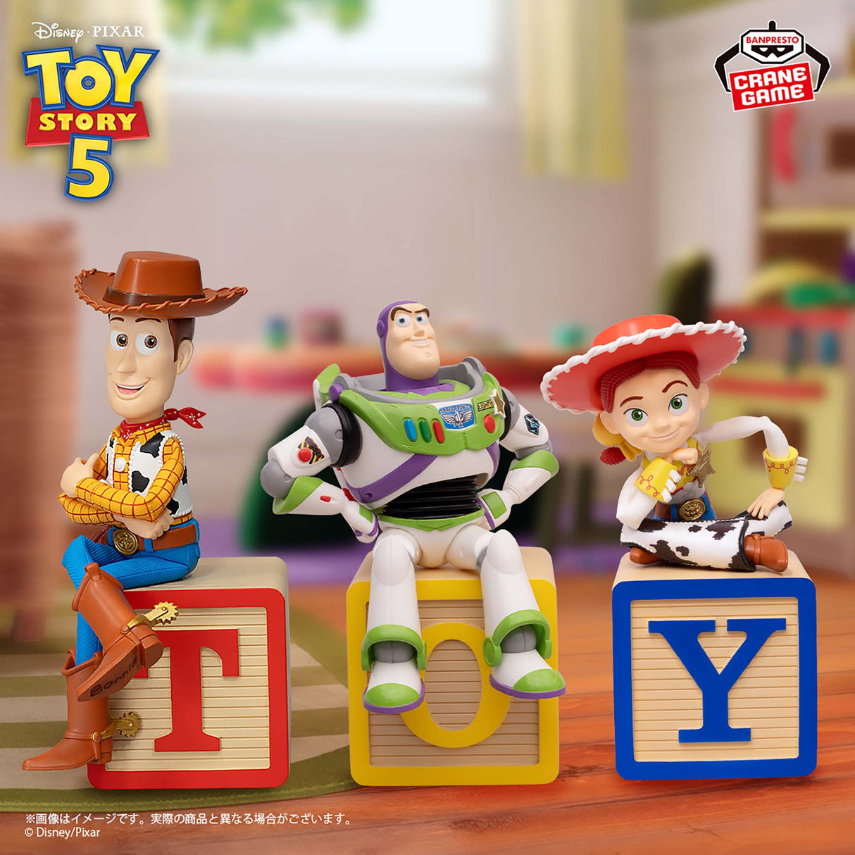 Toy Story - Jessie - Break Time Collection (Bandai Spirits)