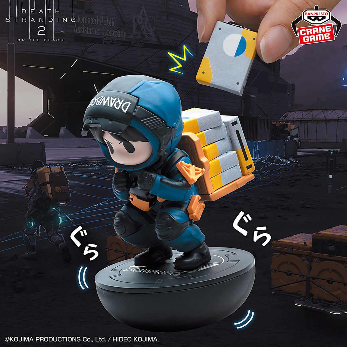 DEATH STRANDING 2: ON THE BEACH - Wobbly Balance Porter - Figure (Bandai Spirits)
