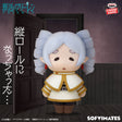 Frieren: Beyond Journey’s End - Frieren - SOFVIMATES ~Vertical Curls~ (Bandai Spirits)