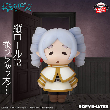 Frieren: Beyond Journey’s End - Frieren - SOFVIMATES ~Vertical Curls~ (Bandai Spirits)