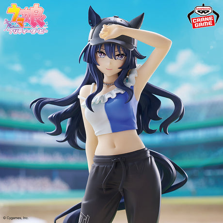 Uma Musume Pretty Derby - Verxina - BoC'z we\n Queen V Figure (Bandai Spirits)