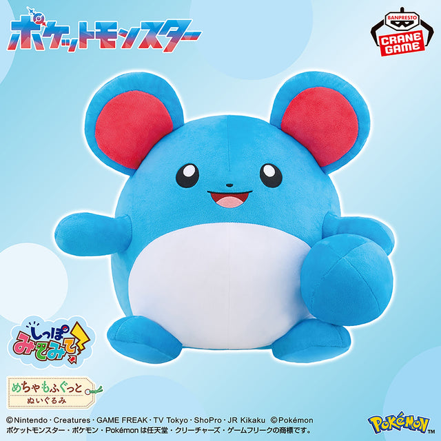 Pokémon - Marill - Mecha Mofugutto Plush ~Look at the Tail!~ (Bandai Spirits)