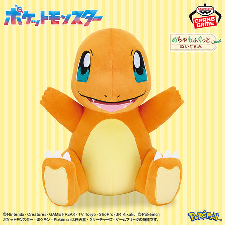 Pokémon - Charmander - Mecha Mofugutto Plush ~Genki Ippai Ver.~ (Bandai Spirits)