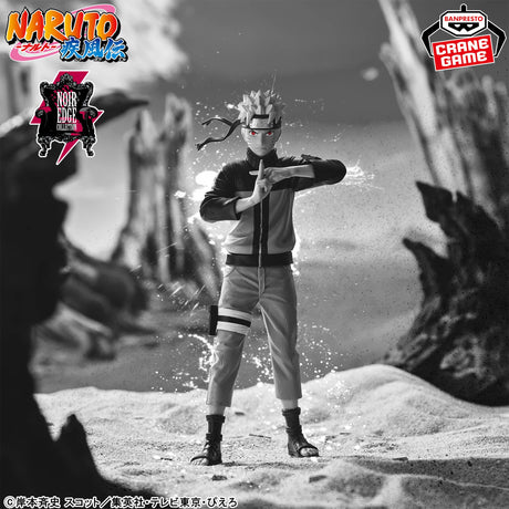Naruto Shippuden - Uzumaki Naruto - Noir Edge Collection (Bandai Spirits)