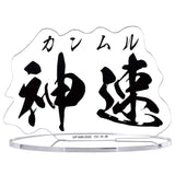 HUNTER x HUNTER - Killua - HUNTING ARCHIVES ~Godspeed~ (Bandai Spirits)