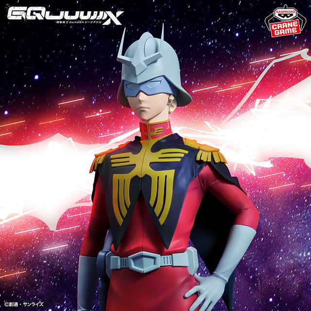Mobile Suit Gundam - Char Aznable - Figure (Bandai Spirits)