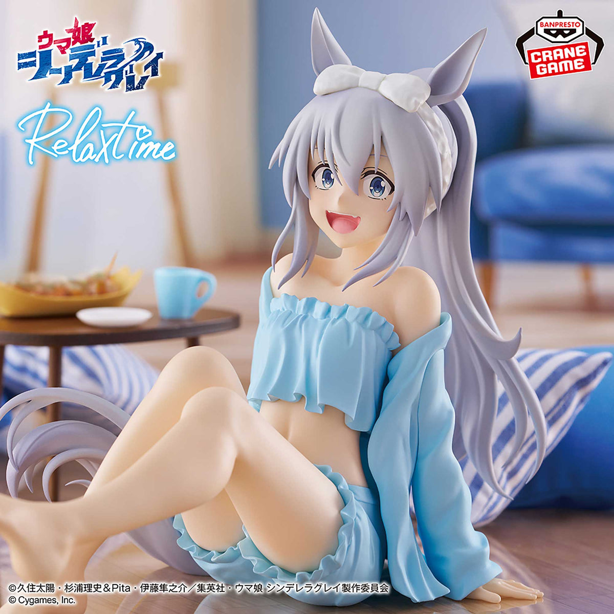 Uma Musume: Cinderella Gray - Tamamo Cross - Relax time (Bandai Spirits)