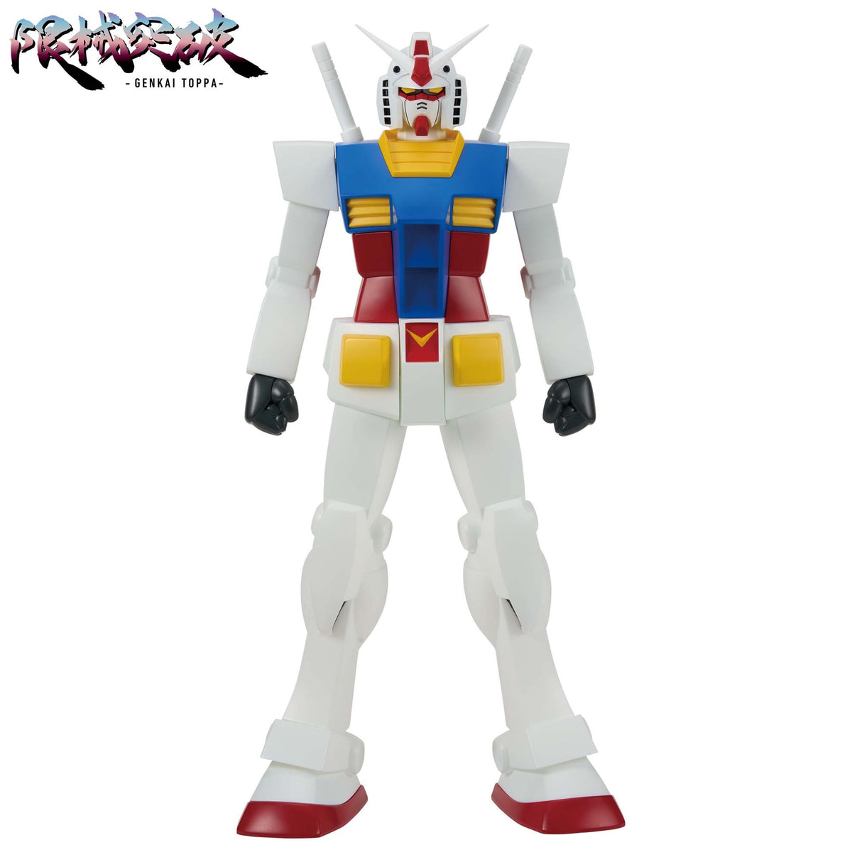Mobile Suit Gundam - RX-78-2 Gundam - Genkai Toppa Figure (Bandai Spirits)