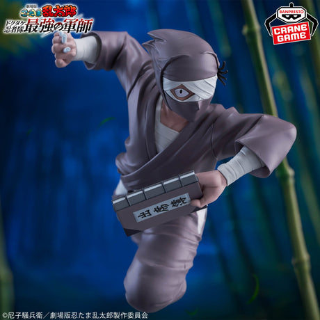 Nintama Rantarō - Zatto Kunnamon - Figure (Bandai Spirits)