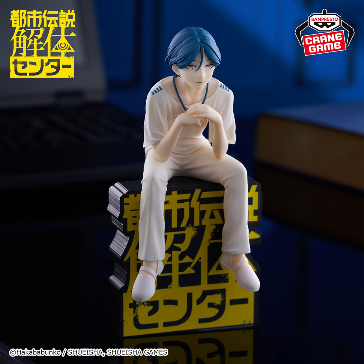 Urban Myth Dissolution Center - Meguriya Ayumu - Monitor Top Figure (Bandai Spirits)