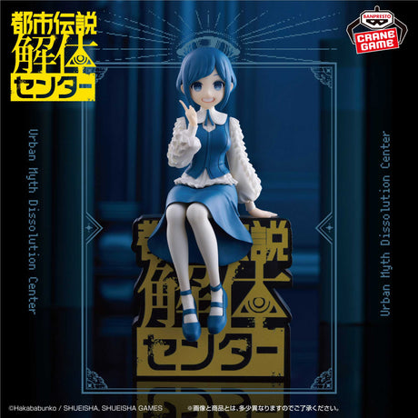 Urban Myth Dissolution Center - Fukurai Azami - Monitor Top Figure (Bandai Spirits)