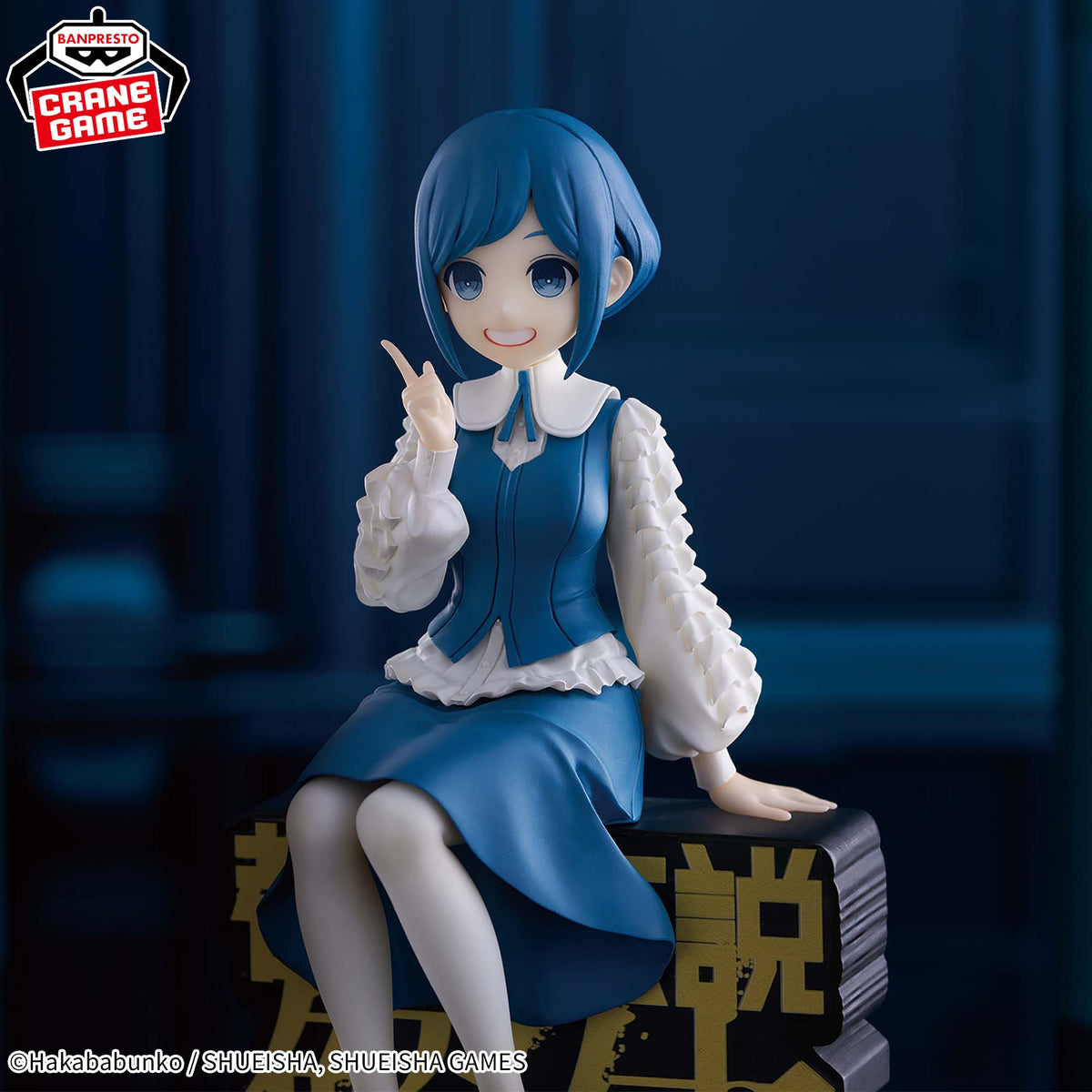 Urban Myth Dissolution Center - Fukurai Azami - Monitor Top Figure (Bandai Spirits)