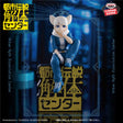 Urban Myth Dissolution Center - Jasmine - Monitor Top Figure (Bandai Spirits)