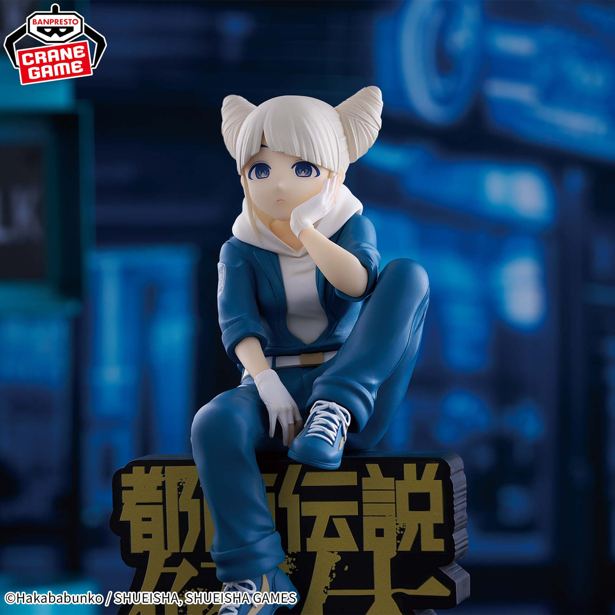 Urban Myth Dissolution Center - Jasmine - Monitor Top Figure (Bandai Spirits)