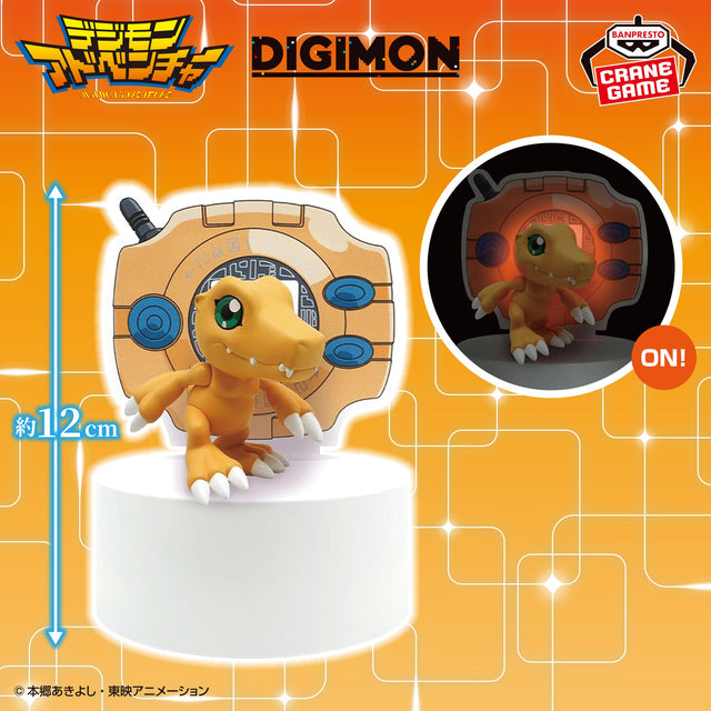 Digimon Adventure - Agumon - Figure Light ~Digivice~ (Bandai Spirits)